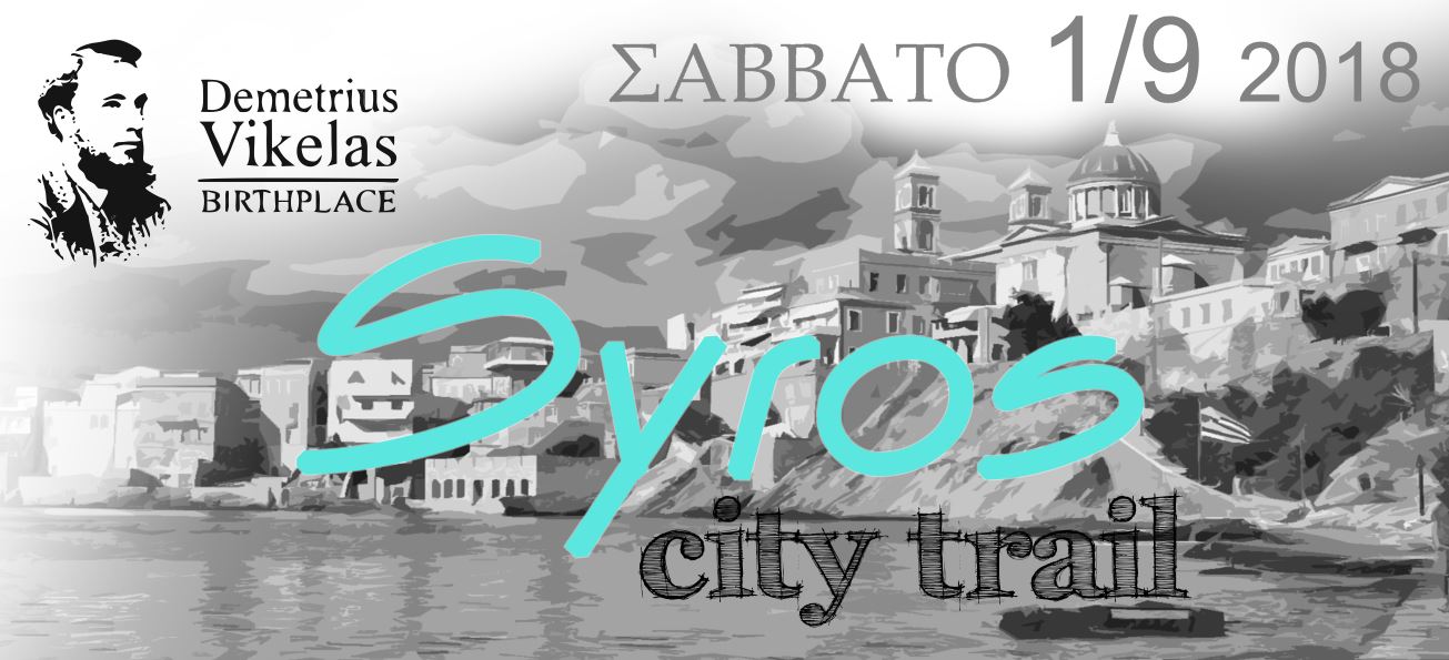 Syros City Trail 2019 - 3k