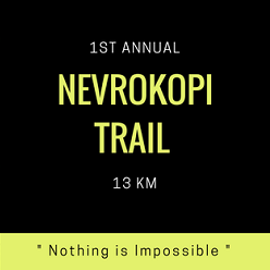 Nevrokopi Trail 2019 13km