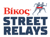 Street Relays Τρίκαλα 4Χ1km 2019