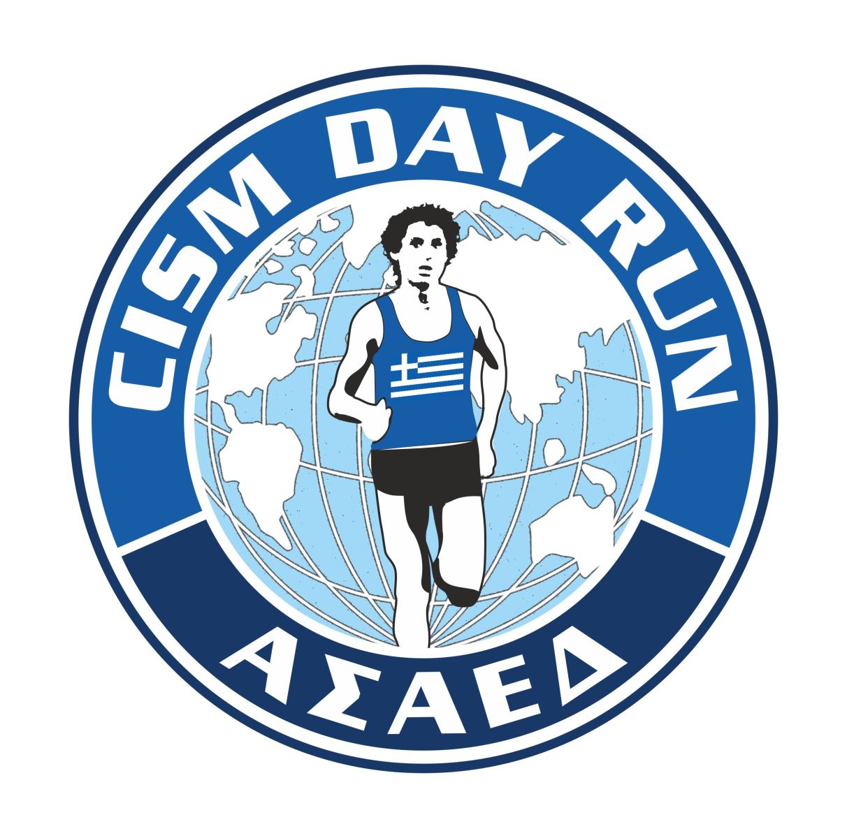 Cism Day Run 2020 - 10km