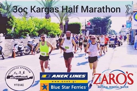 Rethymno Summer Run "Kargas" 9km