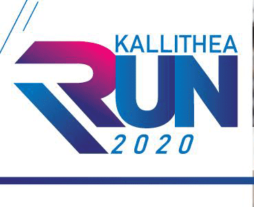 Kallithea Run 2019 - Σκυταλοδρομία 4Χ2,5km
