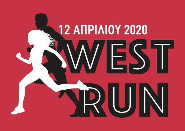 2ο West Run - 5km