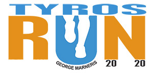 Tyros Triathlon 2023 - Swim 750m