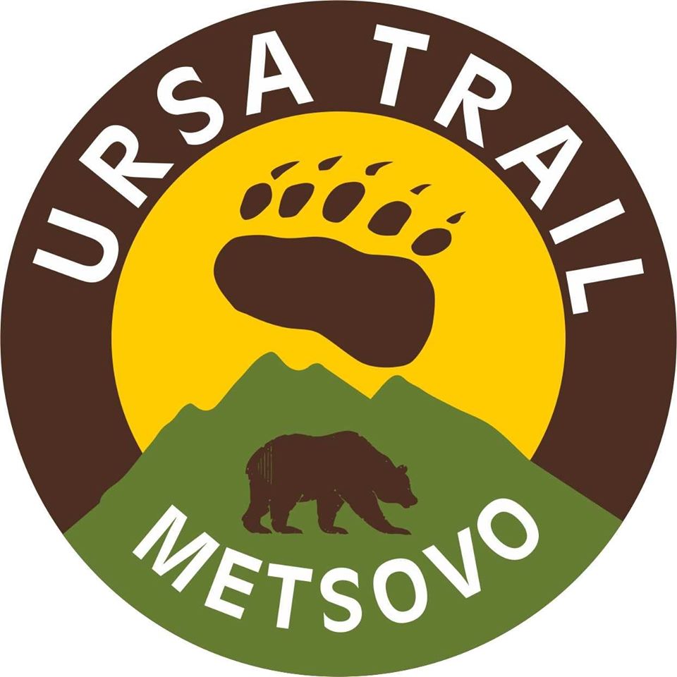 Ursa Trail 2019 - 40km