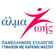 Greece Race for the Cure 2022 - 5k
