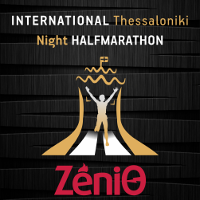 10ος Διεθνής Νυχτερινός Ημιμαραθώνιος Θεσσαλονίκης 2022 - Ημιμαραθώνιος