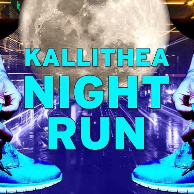 Kallithea Night Run 2021 - 2,5χλμ