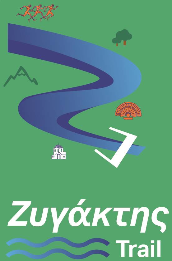 2o ZYGAKTIS TRAIL 24km