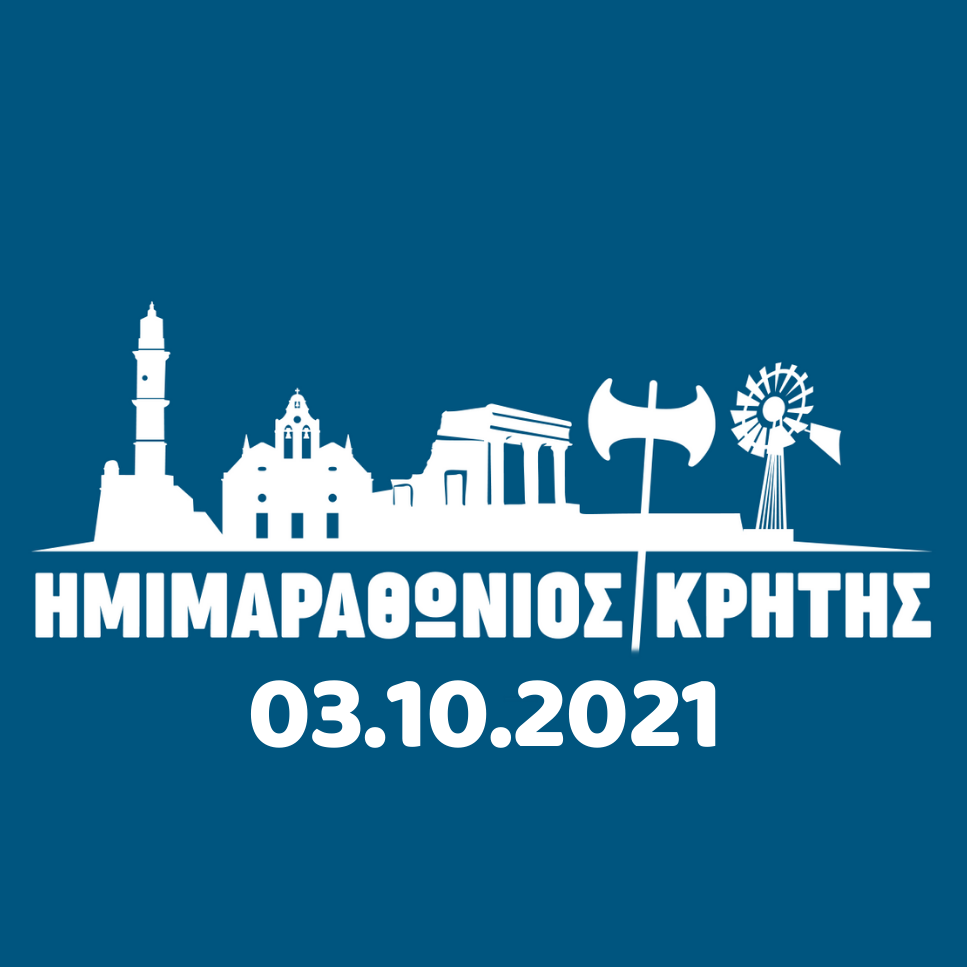 5ος Ημιμαραθώνιος Κρήτης 2019 - 21,1χλμ