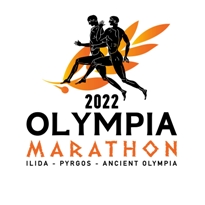 Μαραθώνιος Ολυμπίας - Αγώνας Δρόμου 2χλμ (Αρχαία Ολυμπία)