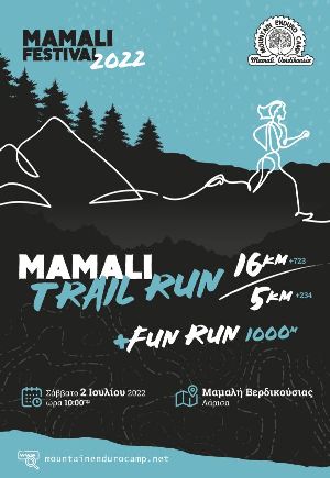 Mamali Trail Run 2022 - 5k