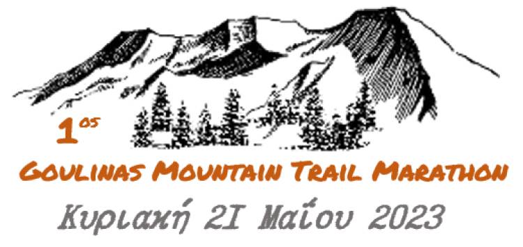 Goulinas Mountain Trail Marathon - 10k