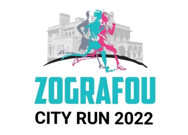 3ο Zografou City Run 2022 - 10km