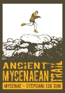 4ος Ancient Mycenaean Trail Run - 13km