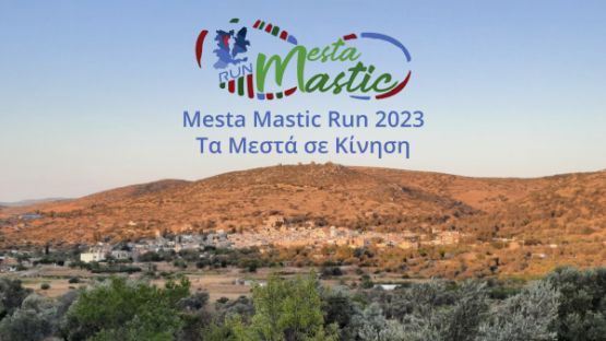 Mesta Mastic Run - 10km