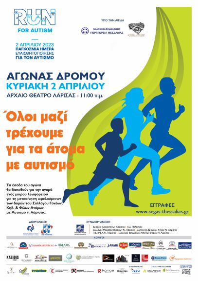 Run For Autism-10km