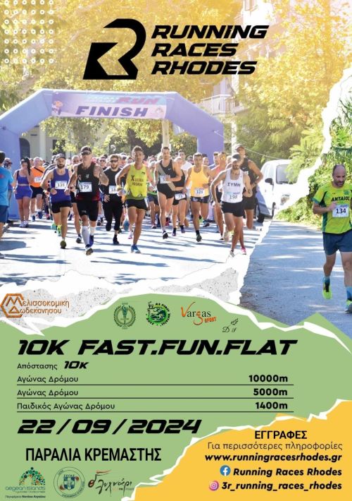 3R - 10k Fast – Fun - Flat 2024 - 10χλμ