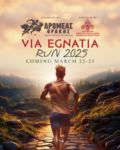 Via Egnatia Run 2019 - Ημιμαραθώνιος